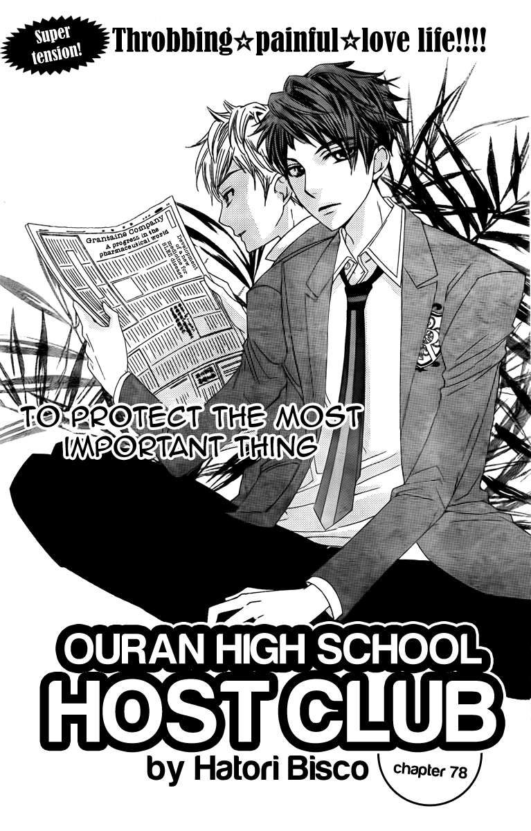 Halaman dari Ouran High School Host Club Chapter 78