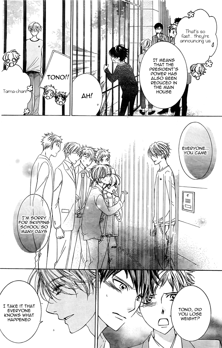 Halaman dari Ouran High School Host Club Chapter 78