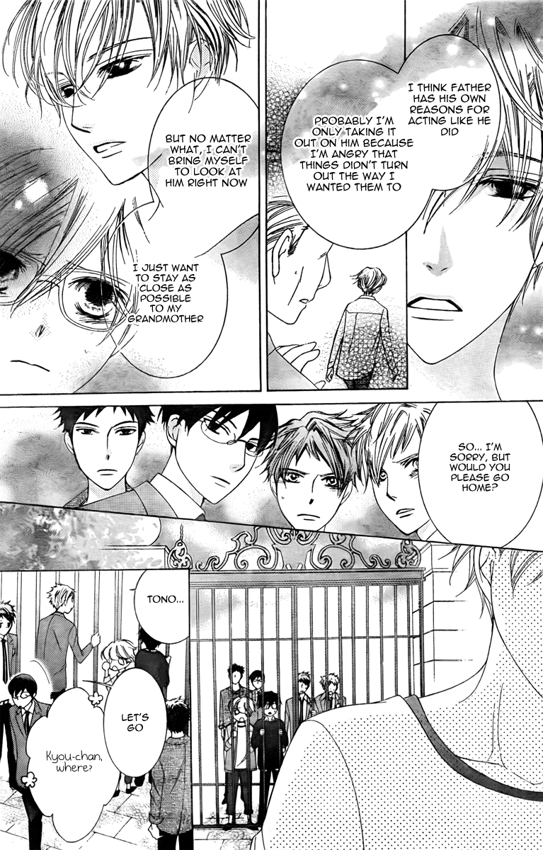 Halaman dari Ouran High School Host Club Chapter 78