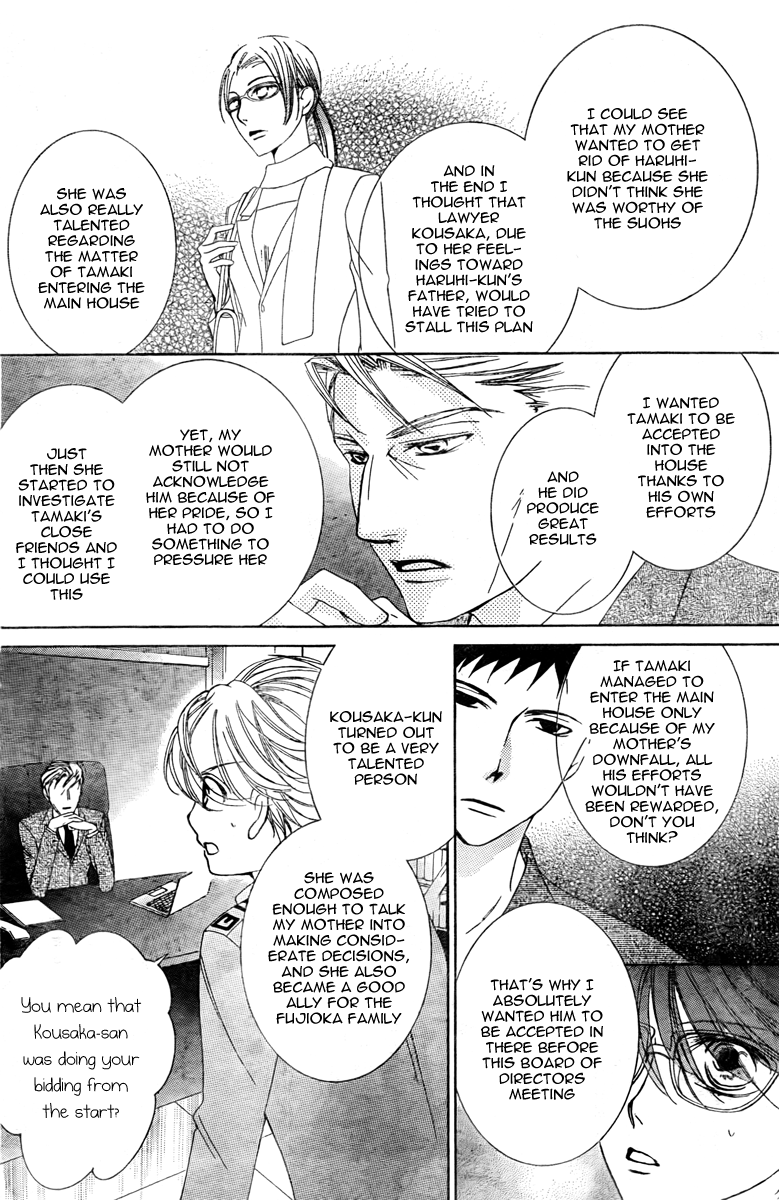 Halaman dari Ouran High School Host Club Chapter 78