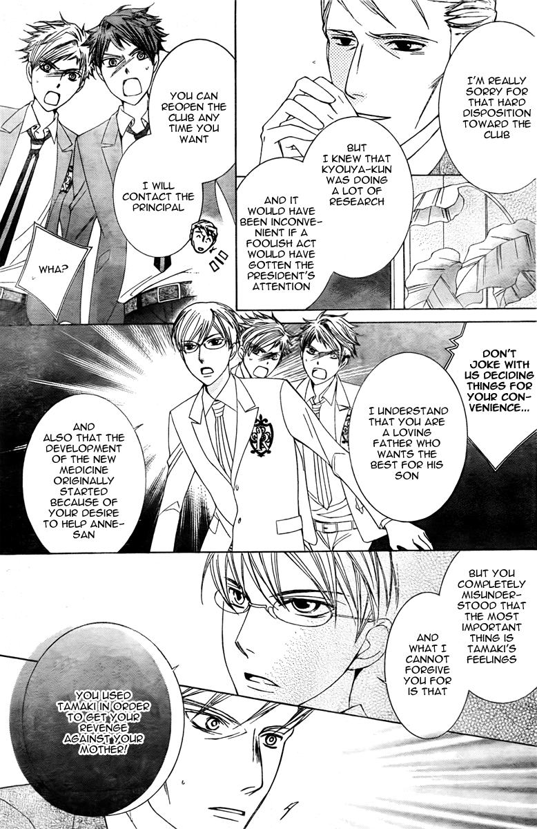 Halaman dari Ouran High School Host Club Chapter 78
