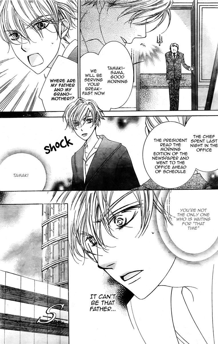 Halaman dari Ouran High School Host Club Chapter 78