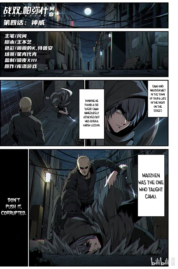 Halaman dari Punishing Gray Raven: Interlude Chapter 25