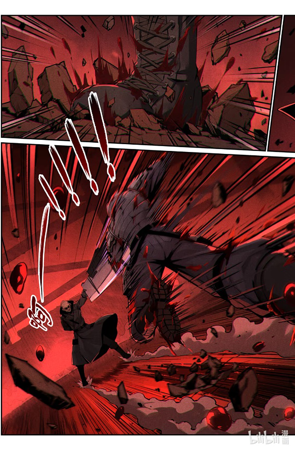 Halaman dari Punishing Gray Raven: Interlude Chapter 25