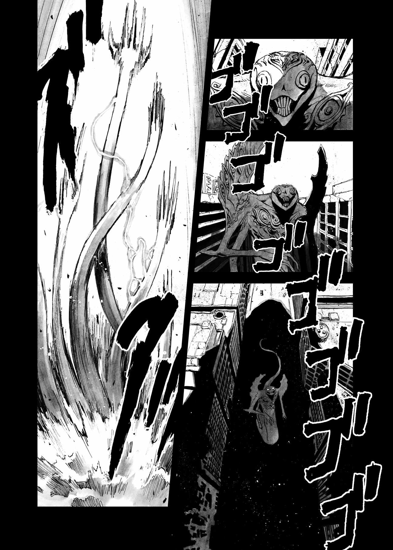 BIBLIOMANIA Chapter 11 Page 24