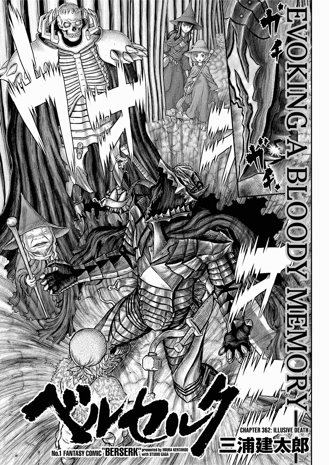 Halaman Manga