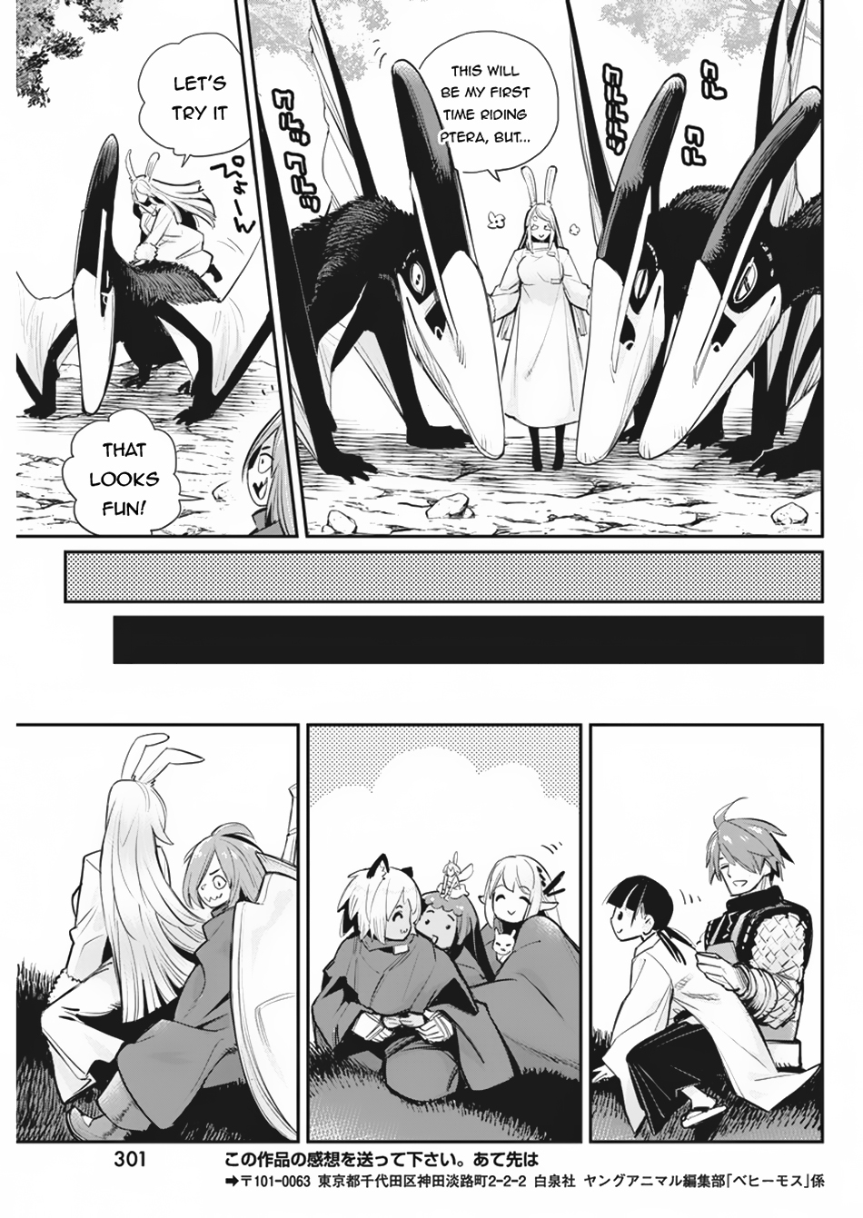 Halaman dari S-Rank Monster no "Behemoth" Dakedo, Neko to Machigawarete Elf Musume no Pet to Shite Kurashitemasu Chapter 73