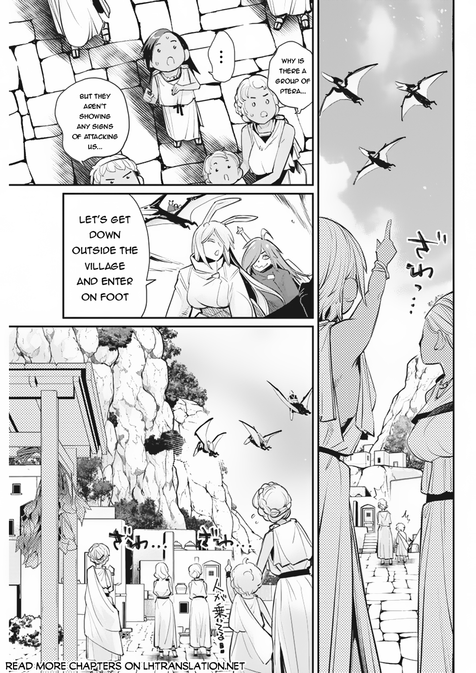 Halaman dari S-Rank Monster no "Behemoth" Dakedo, Neko to Machigawarete Elf Musume no Pet to Shite Kurashitemasu Chapter 73