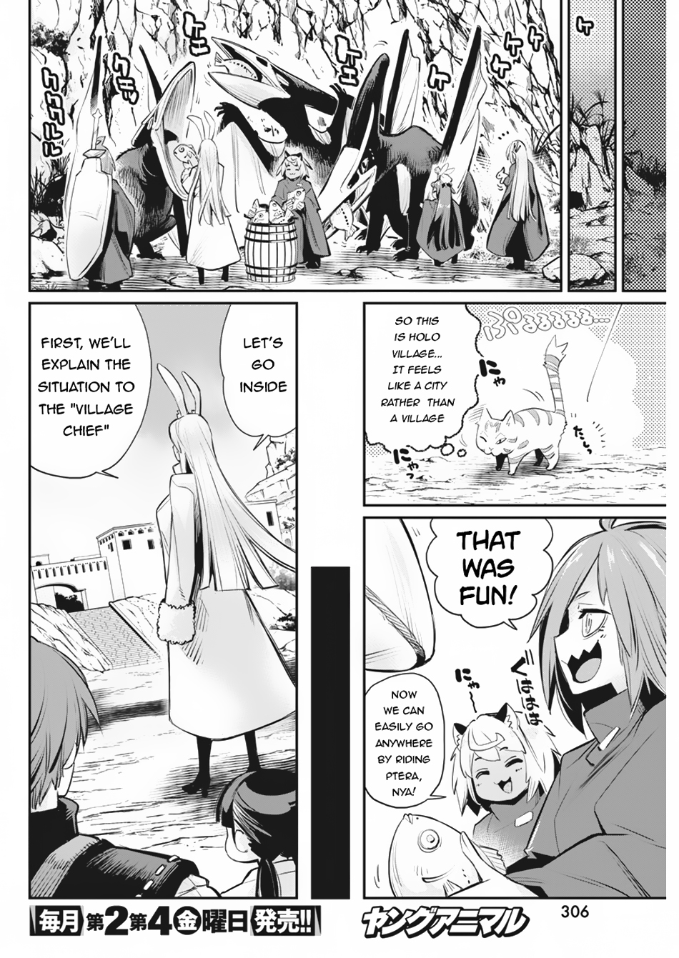 Halaman dari S-Rank Monster no "Behemoth" Dakedo, Neko to Machigawarete Elf Musume no Pet to Shite Kurashitemasu Chapter 73