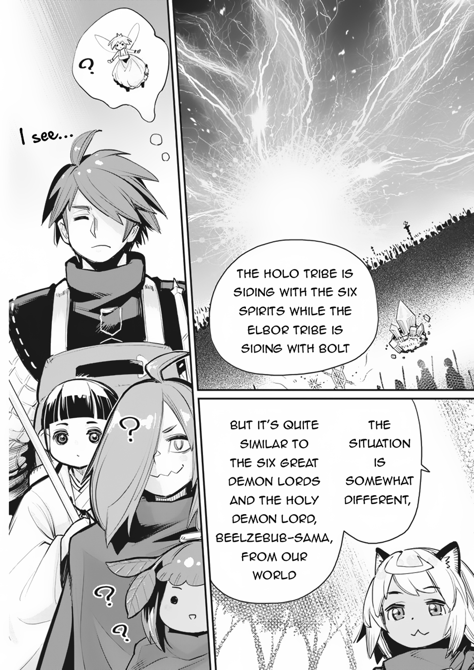 Halaman dari S-Rank Monster no "Behemoth" Dakedo, Neko to Machigawarete Elf Musume no Pet to Shite Kurashitemasu Chapter 73