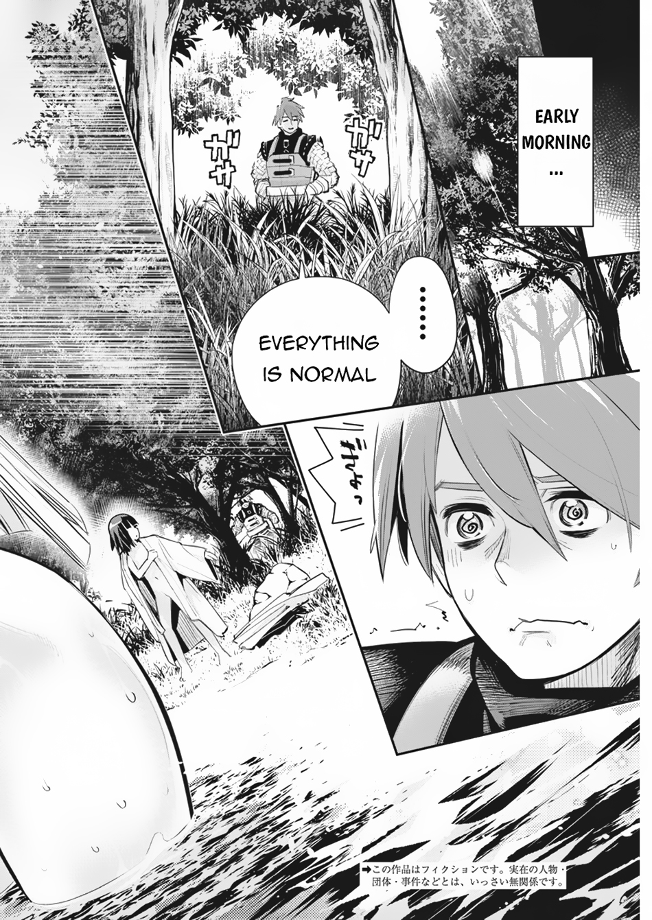 Halaman dari S-Rank Monster no "Behemoth" Dakedo, Neko to Machigawarete Elf Musume no Pet to Shite Kurashitemasu Chapter 73