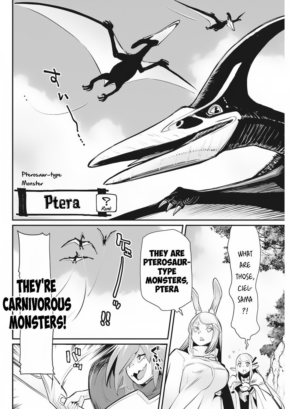 Halaman dari S-Rank Monster no "Behemoth" Dakedo, Neko to Machigawarete Elf Musume no Pet to Shite Kurashitemasu Chapter 73