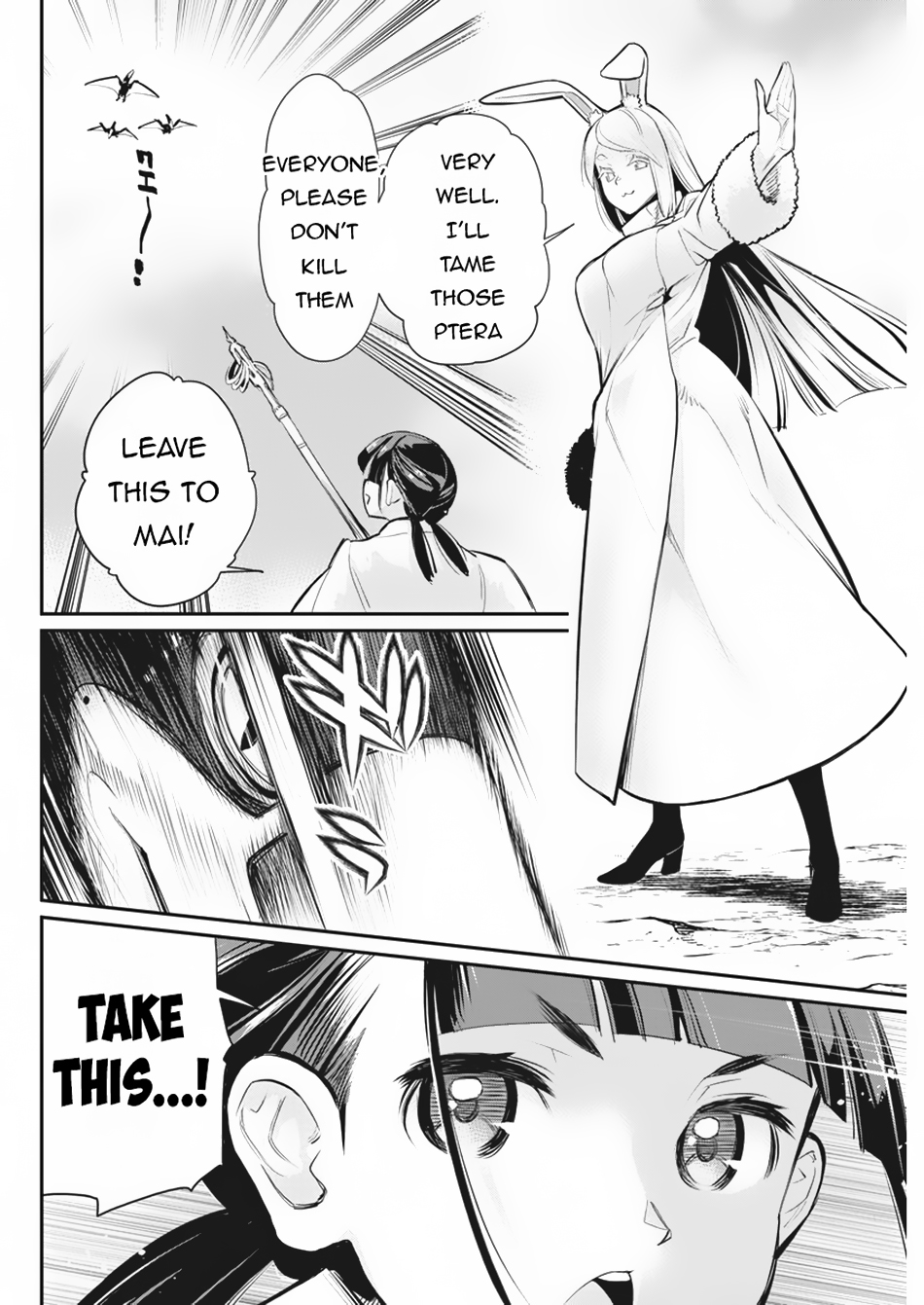 Halaman dari S-Rank Monster no "Behemoth" Dakedo, Neko to Machigawarete Elf Musume no Pet to Shite Kurashitemasu Chapter 73