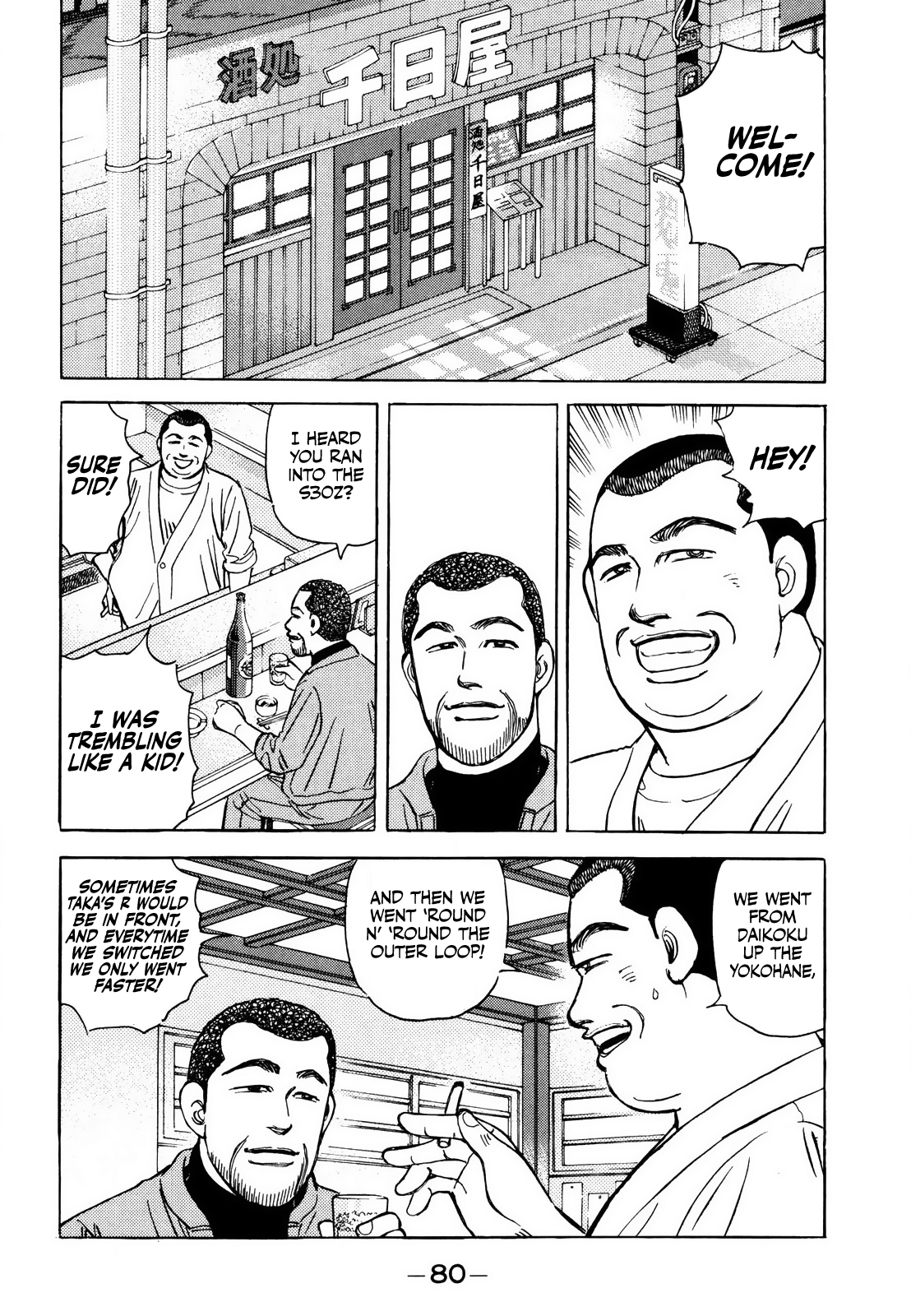 Halaman dari Wangan Midnight Chapter 165