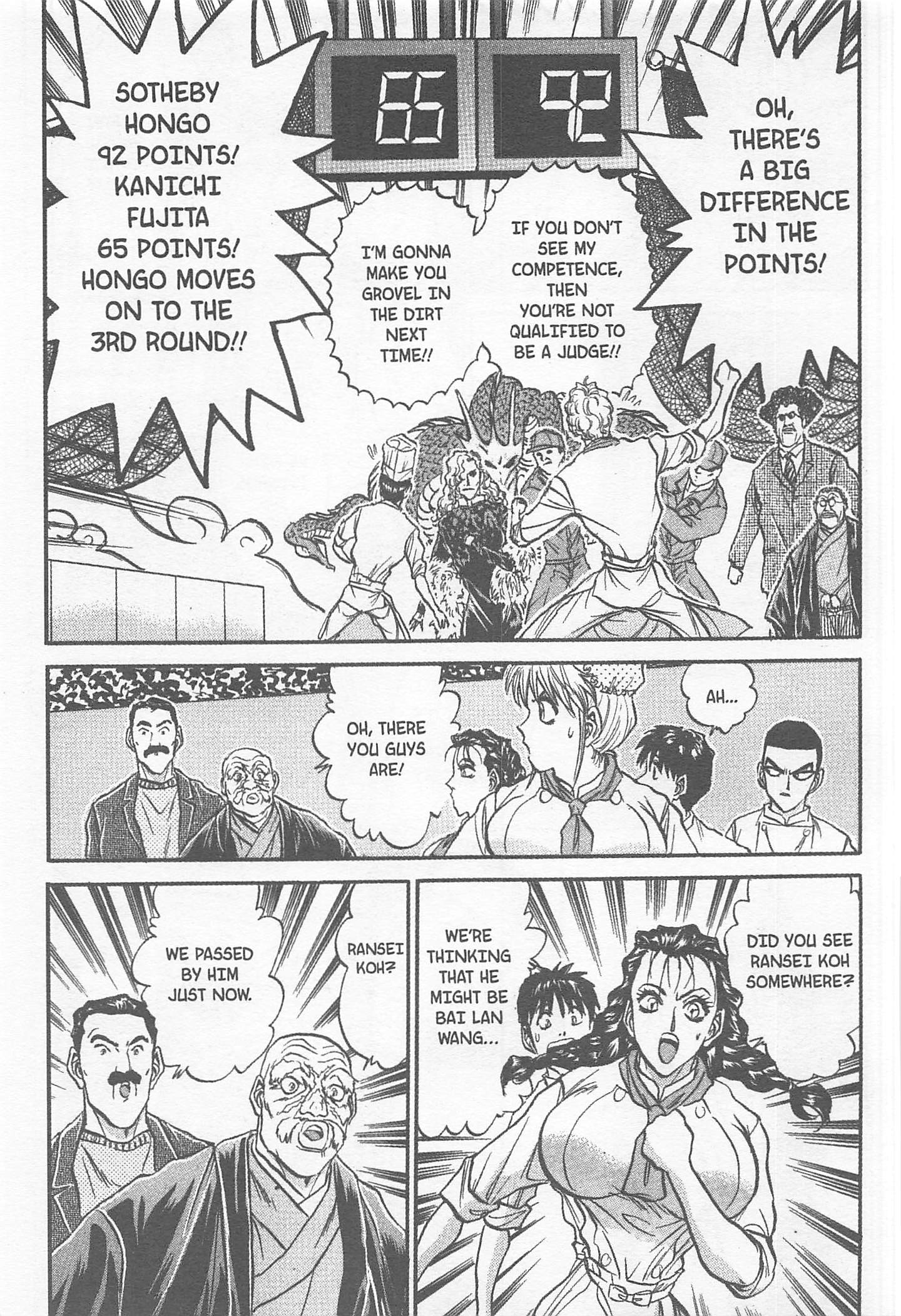 Halaman dari Iron Wok Jan! Chapter 162