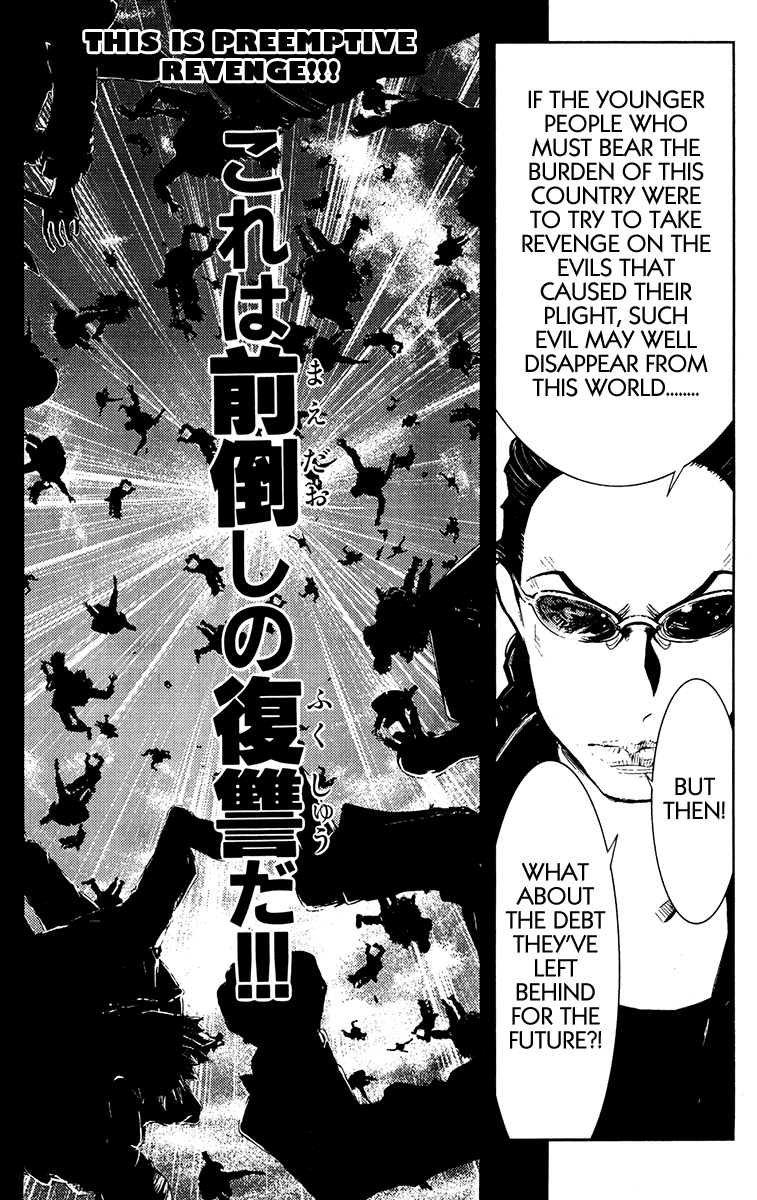 Halaman dari Akumetsu Chapter 156