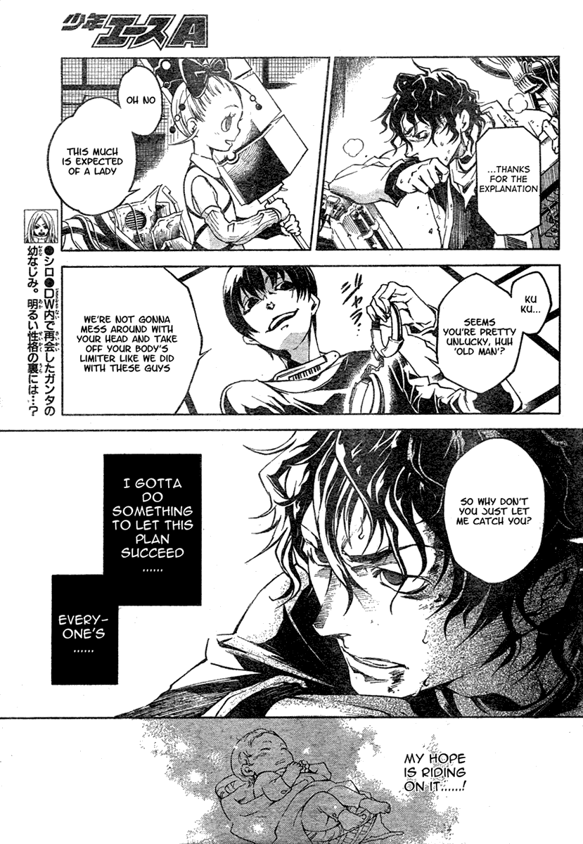 Halaman dari Deadman Wonderland Chapter 15