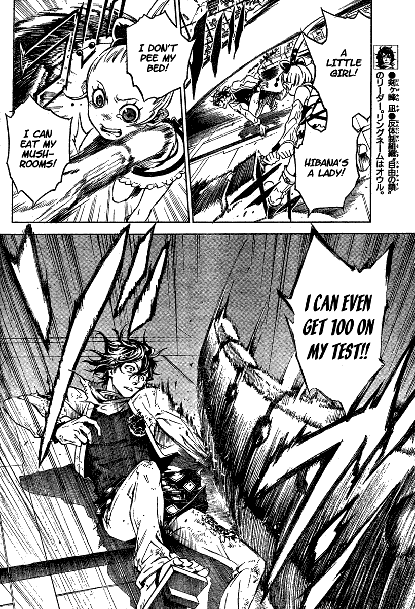 Halaman dari Deadman Wonderland Chapter 15