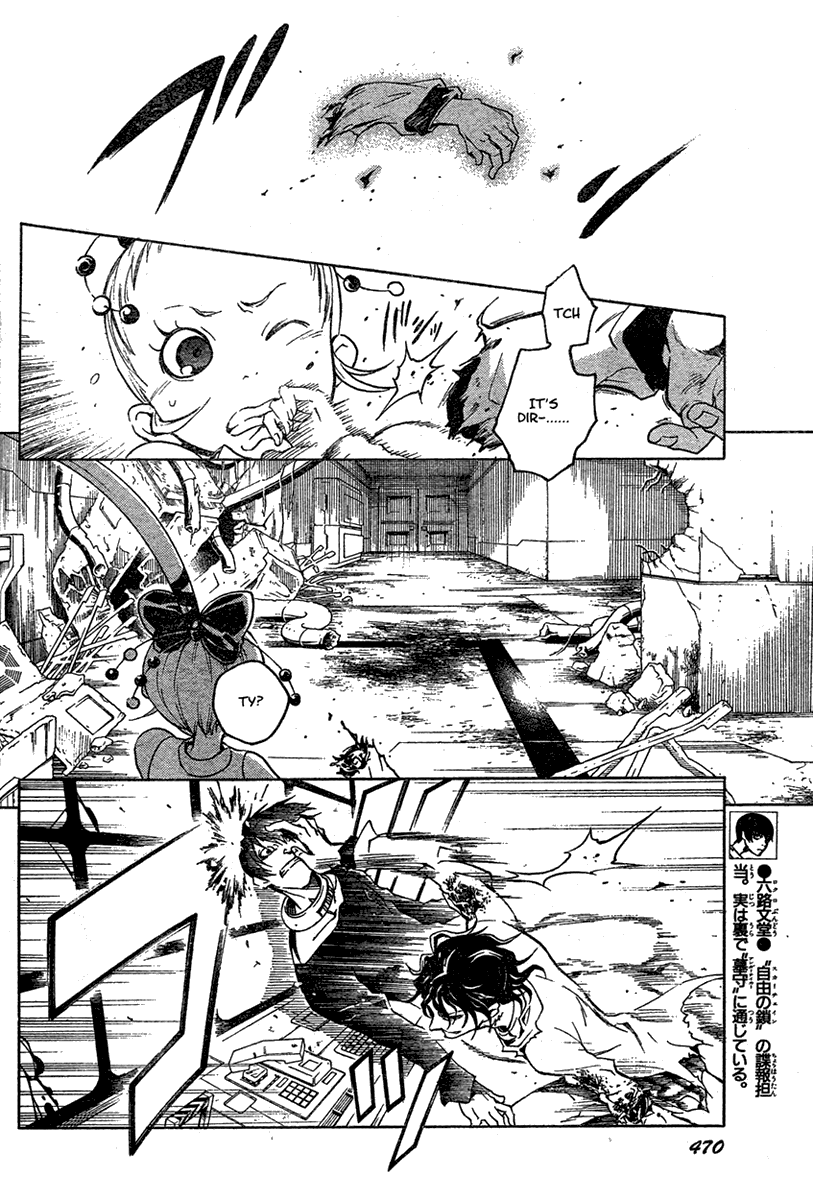 Halaman dari Deadman Wonderland Chapter 15