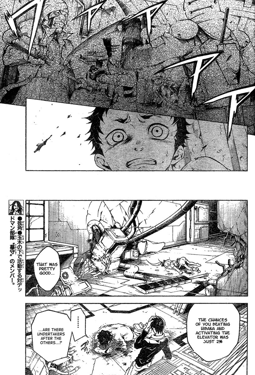 Halaman dari Deadman Wonderland Chapter 15