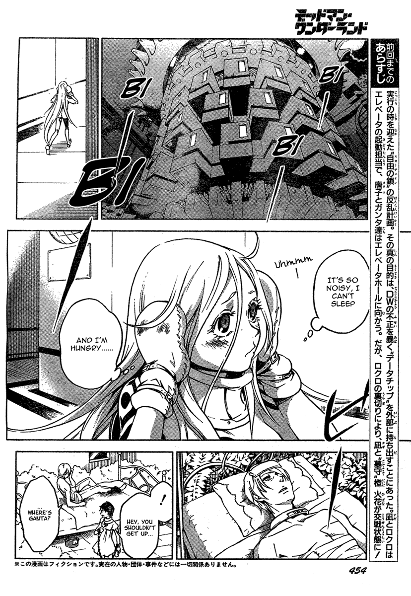 Halaman dari Deadman Wonderland Chapter 15