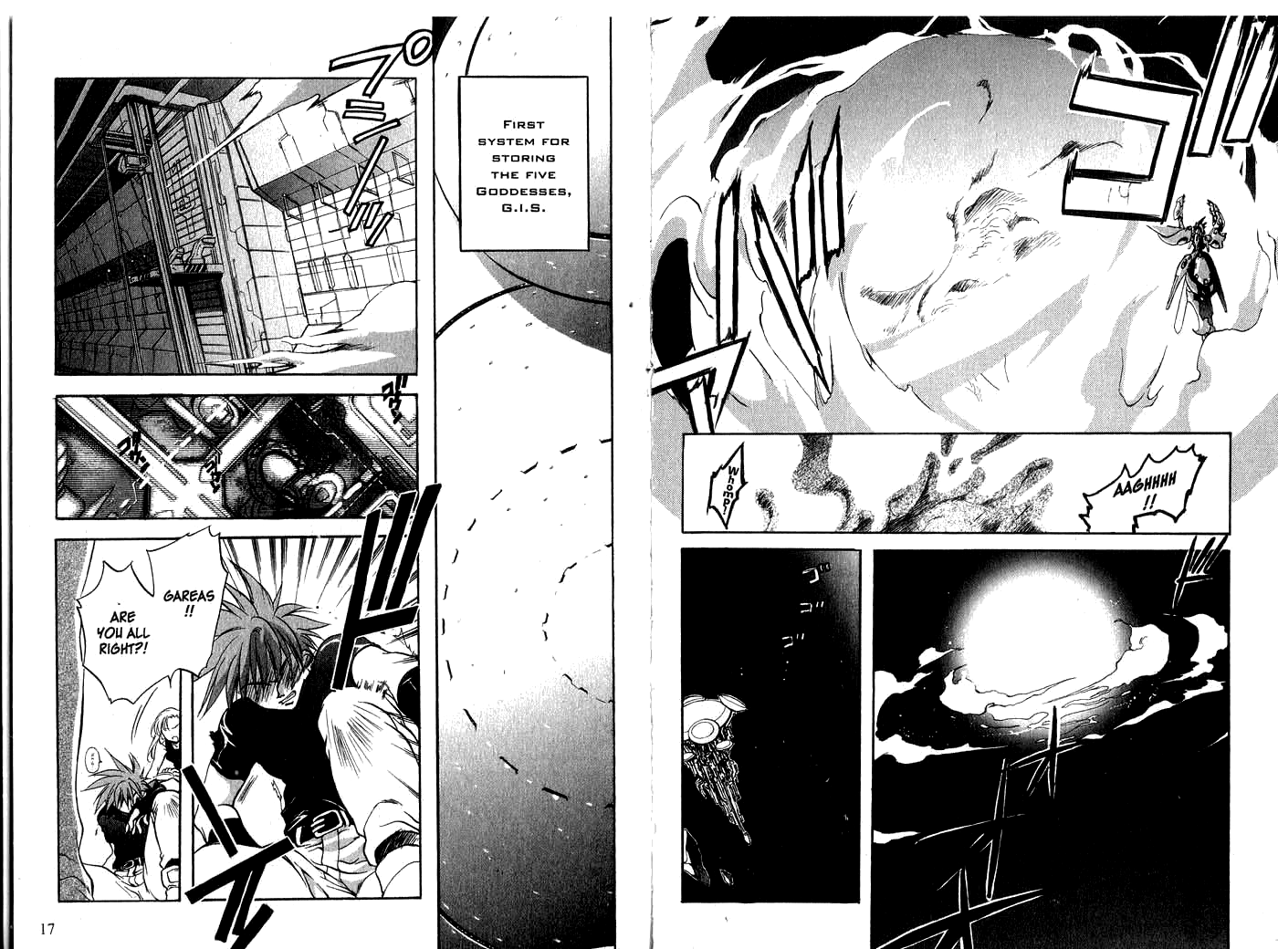 Halaman dari Megami Kouhosei Chapter 11