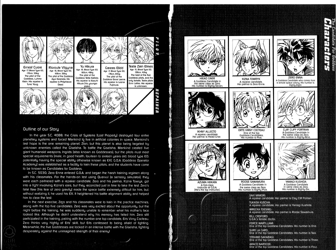 Halaman dari Megami Kouhosei Chapter 11