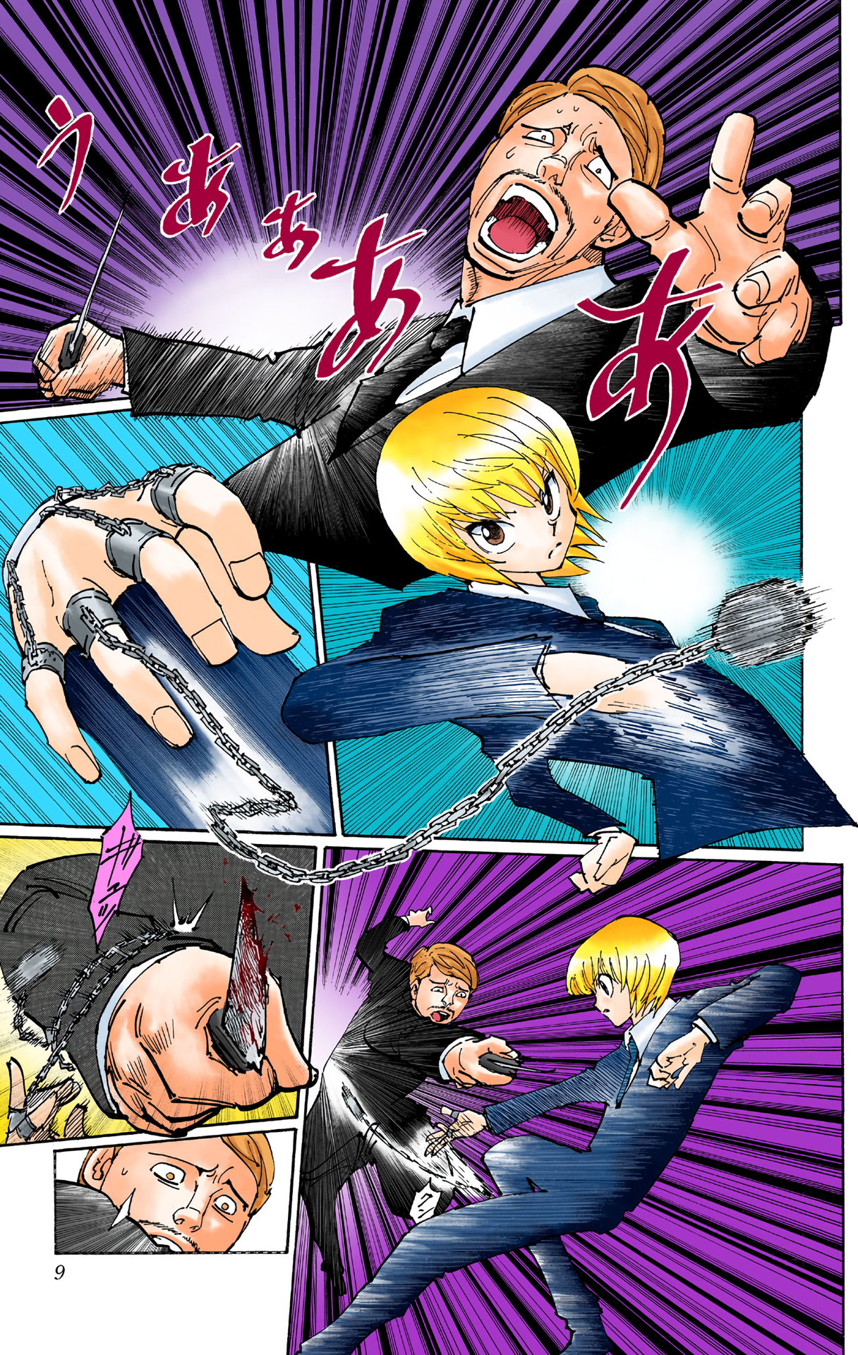Halaman dari HUNTER x HUNTER (Official Colored) Chapter 361