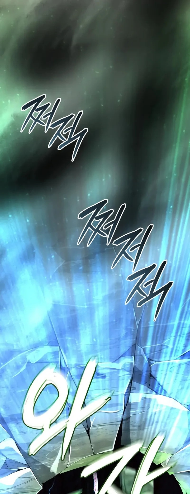 The Merciless Hero Chapter 25 - halaman 41