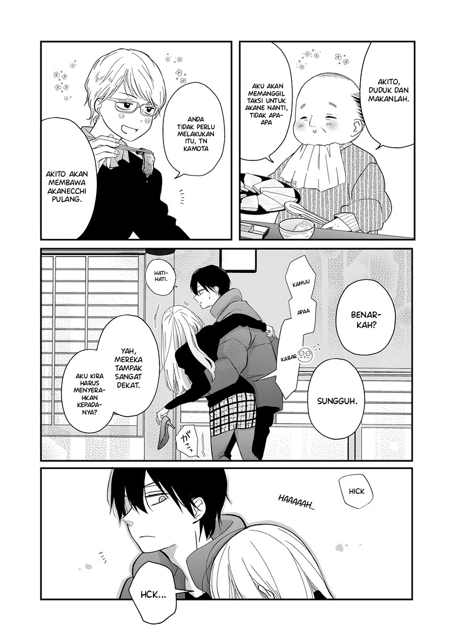 Yamada-kun to Lv999 no Koi wo Suru Chapter 39 - halaman 15