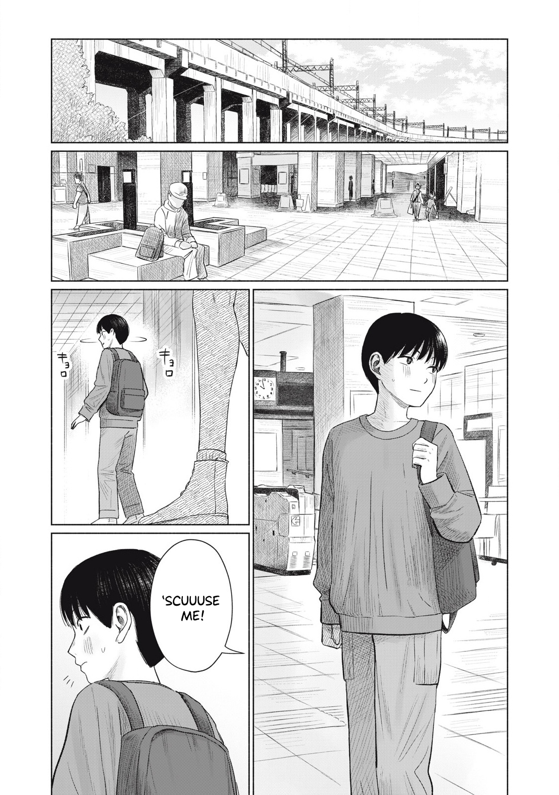 Minna no Kiss Club Chapter 6 Page 13