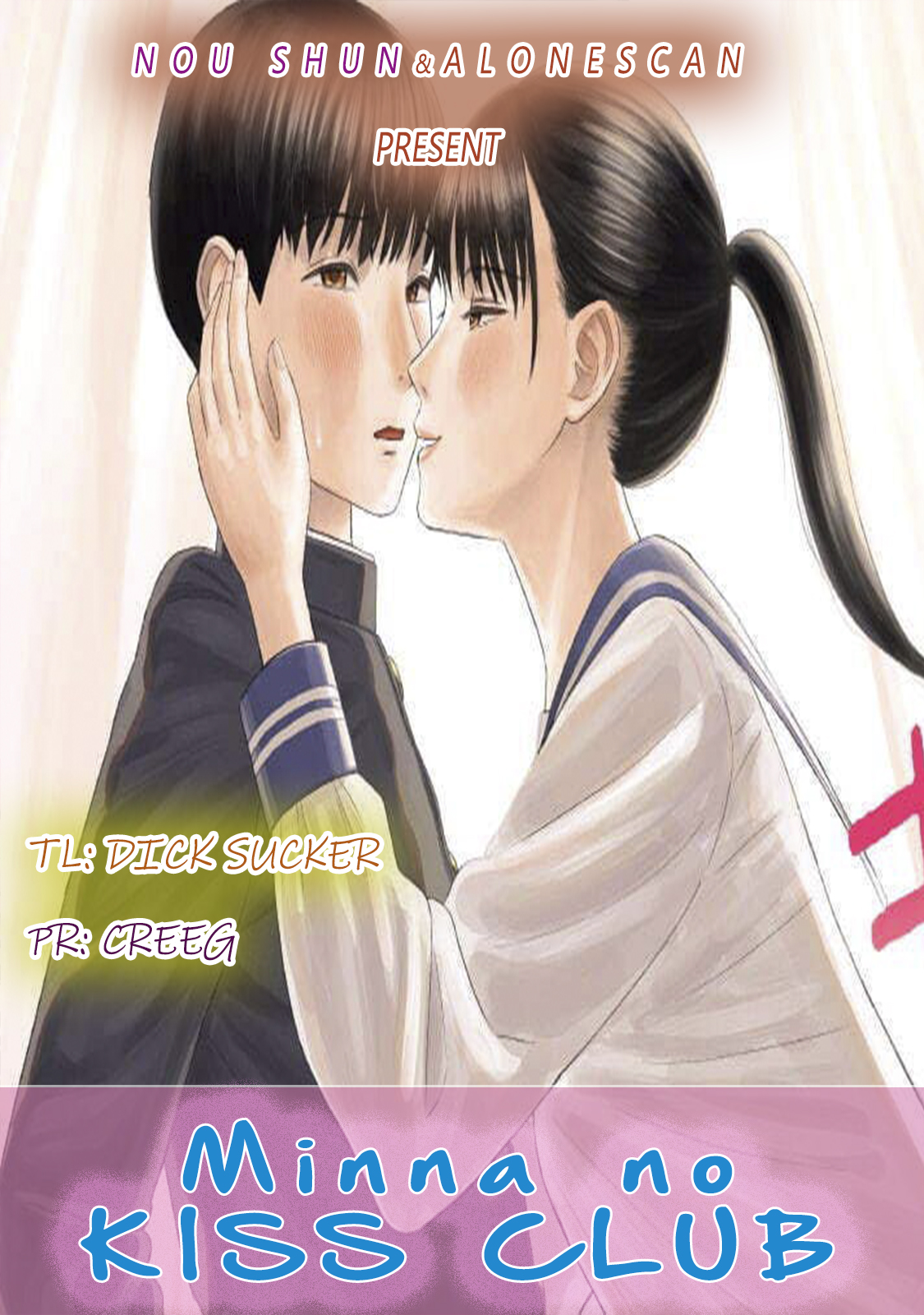 Minna no Kiss Club Chapter 6 Page 19
