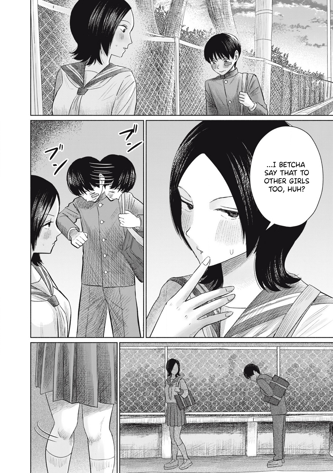 Minna no Kiss Club Chapter 6 Page 6