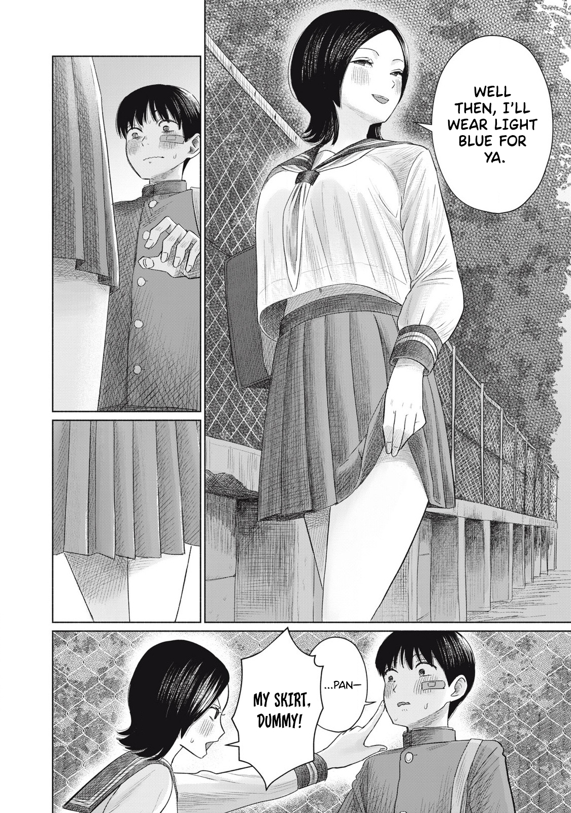 Minna no Kiss Club Chapter 6 Page 8