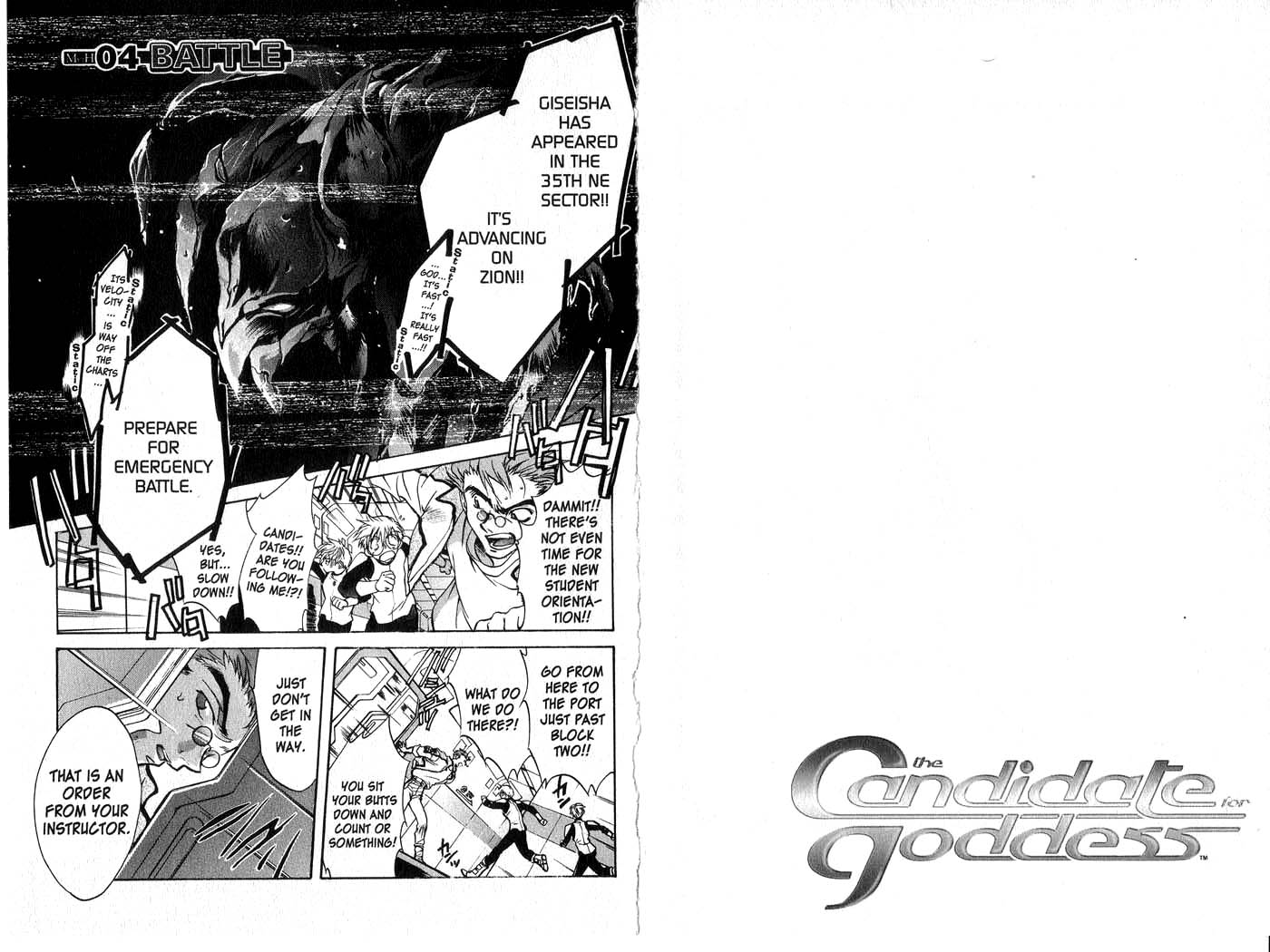 Halaman Manga