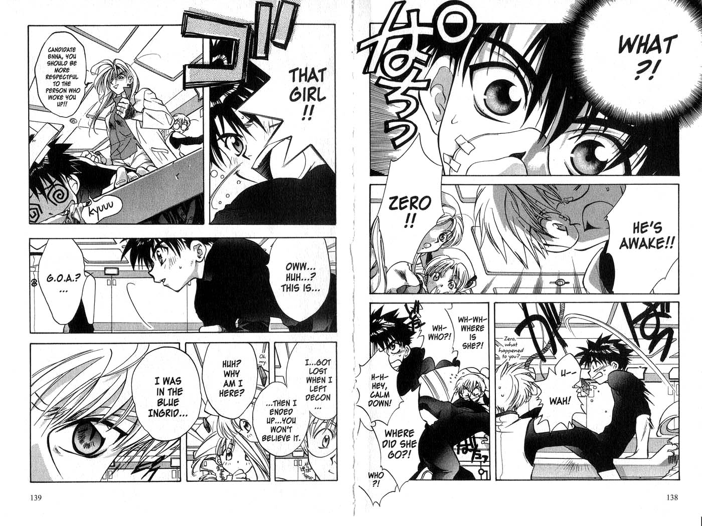 Halaman Manga
