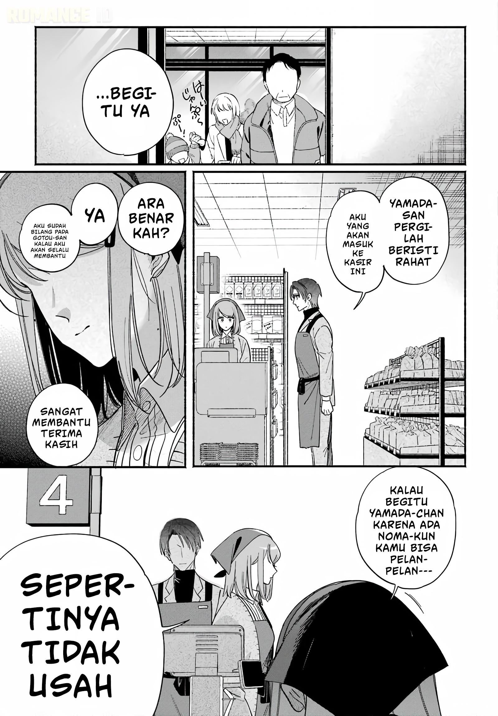 Super no Ura de Yani Suu Futari Chapter 62 - halaman 12