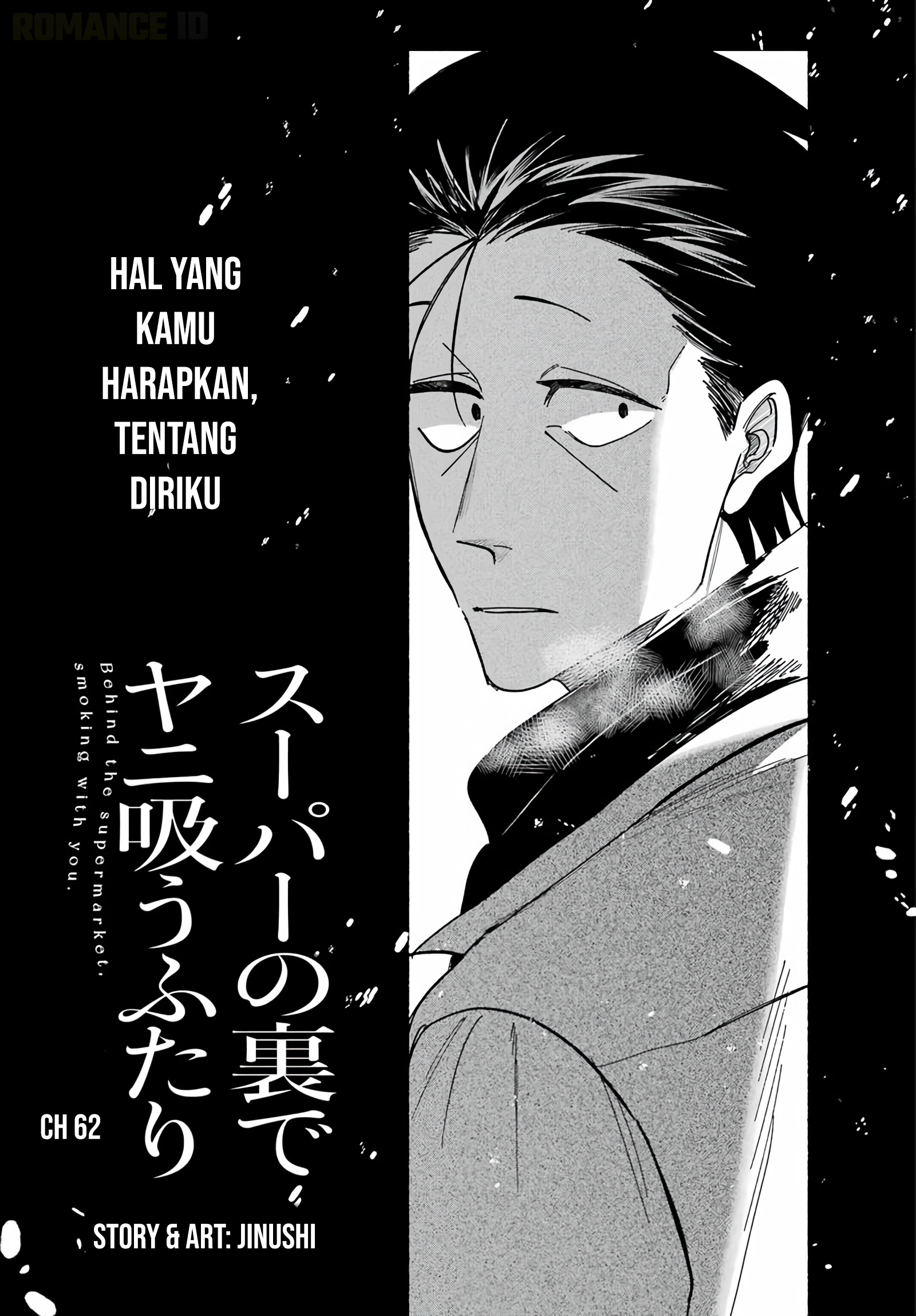Super no Ura de Yani Suu Futari Chapter 62 - halaman 2