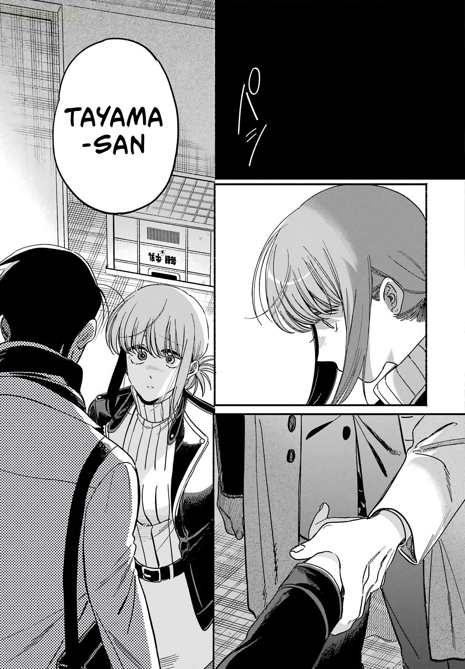Super no Ura de Yani Suu Futari Chapter 62 - halaman 44