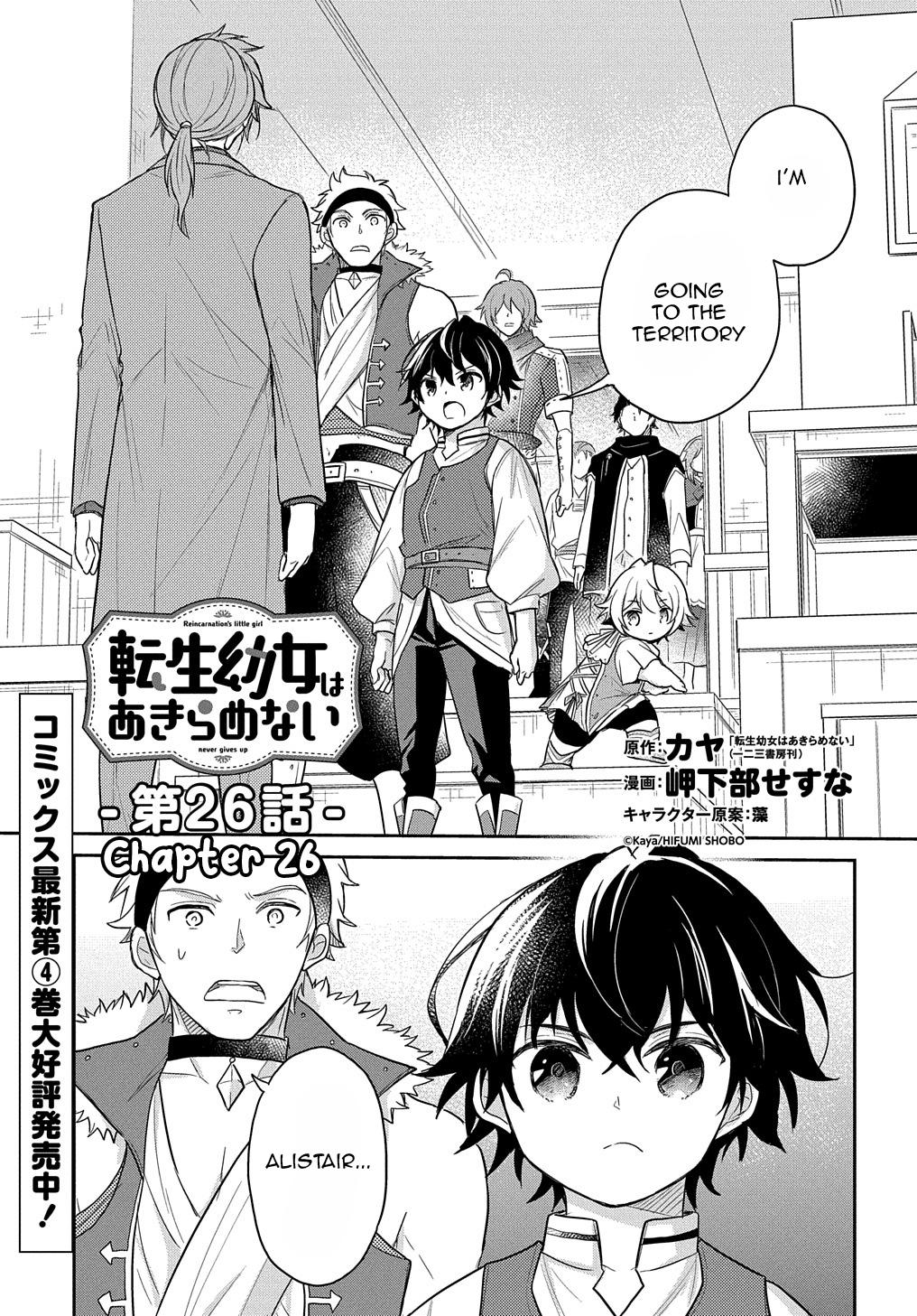 Halaman dari Tensei Youjo wa Akiramenai Chapter 26