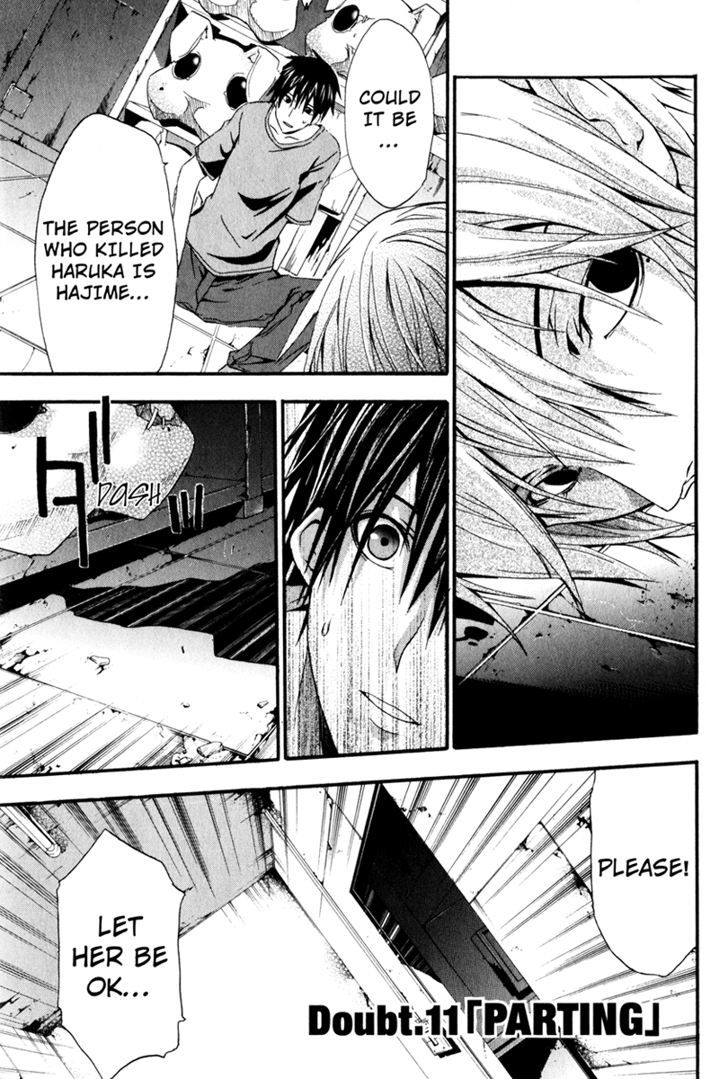 Halaman dari Doubt Chapter 11