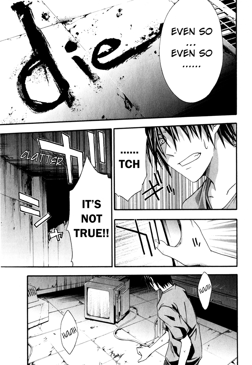 Halaman dari Doubt Chapter 11