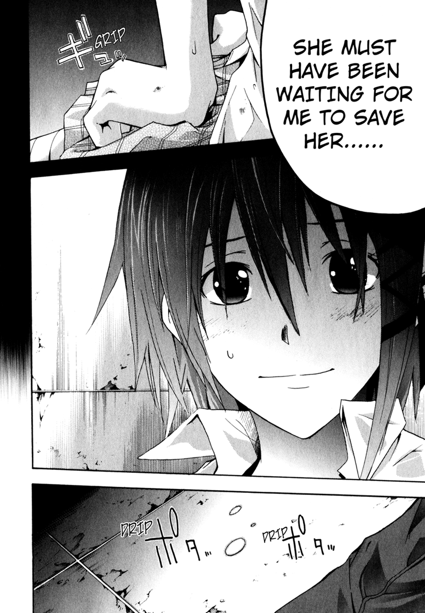 Halaman dari Doubt Chapter 11