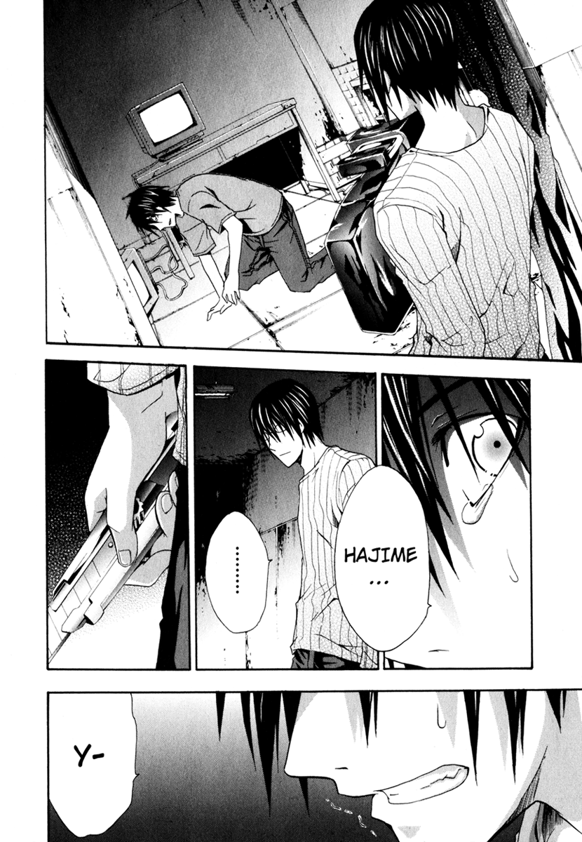 Halaman dari Doubt Chapter 11