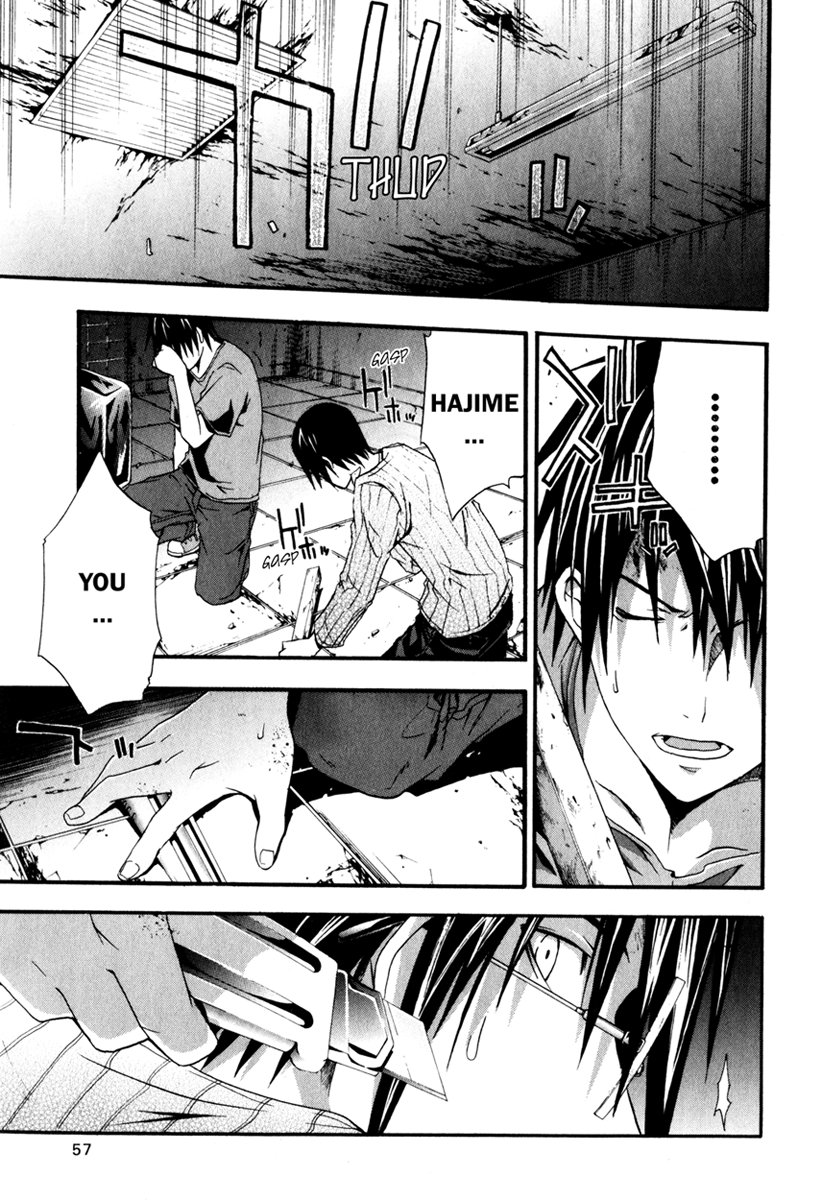 Halaman dari Doubt Chapter 11