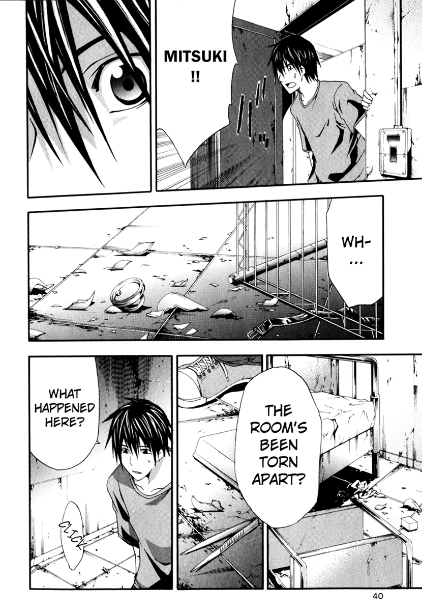 Halaman dari Doubt Chapter 11