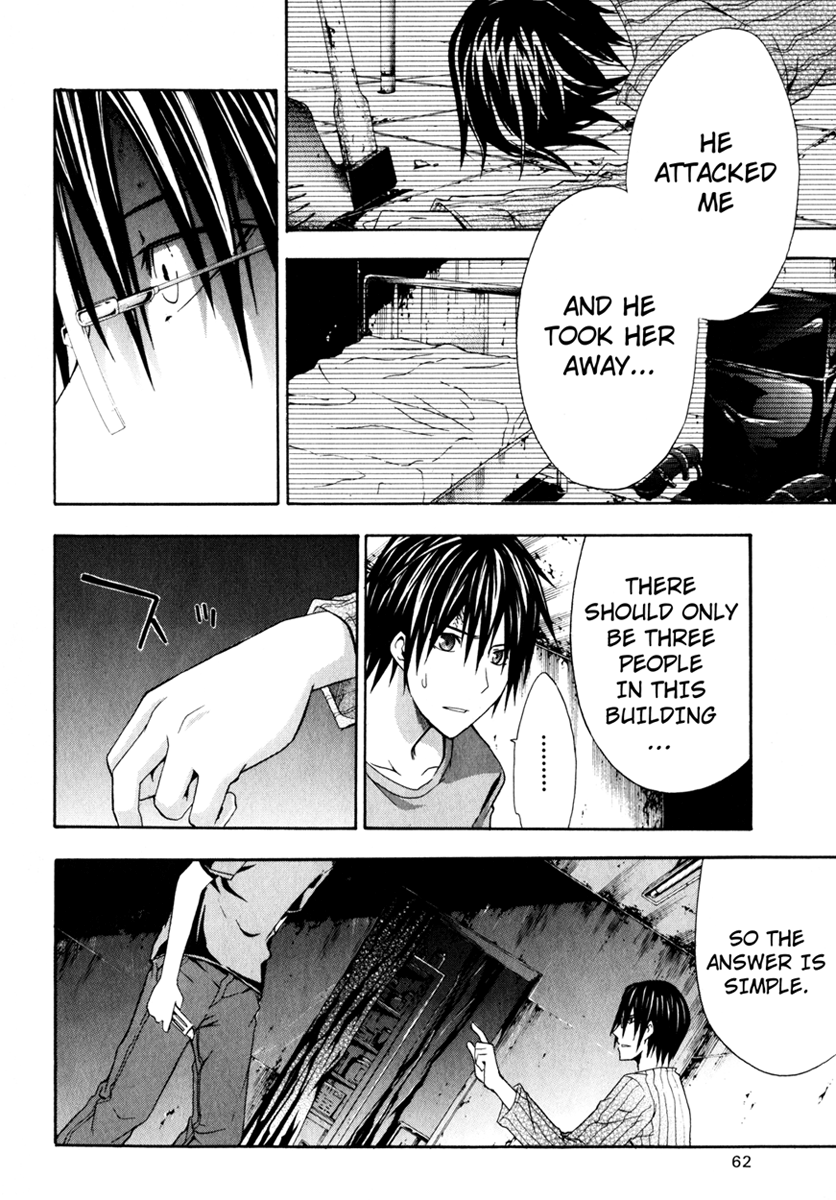 Halaman dari Doubt Chapter 11