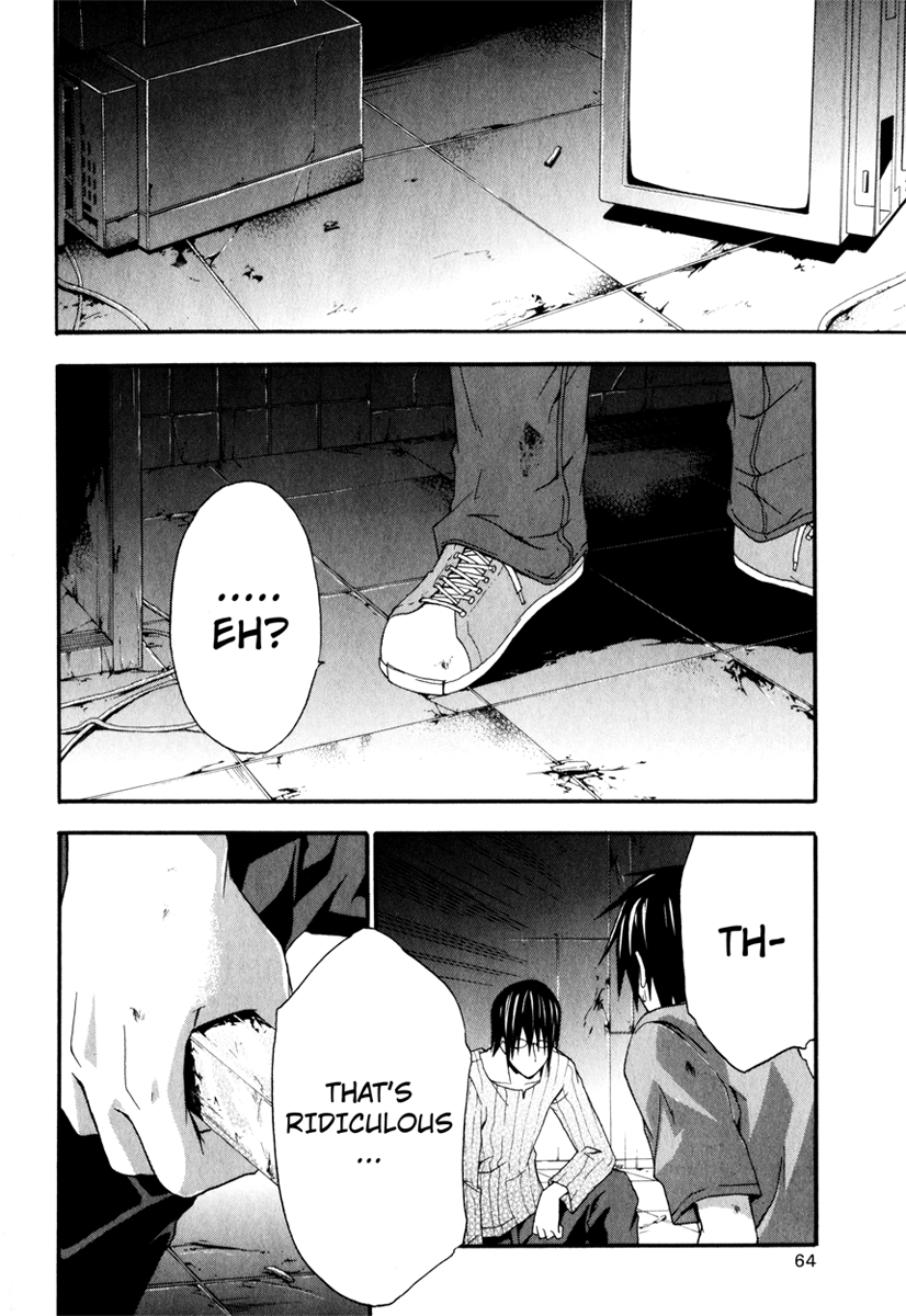 Halaman dari Doubt Chapter 11
