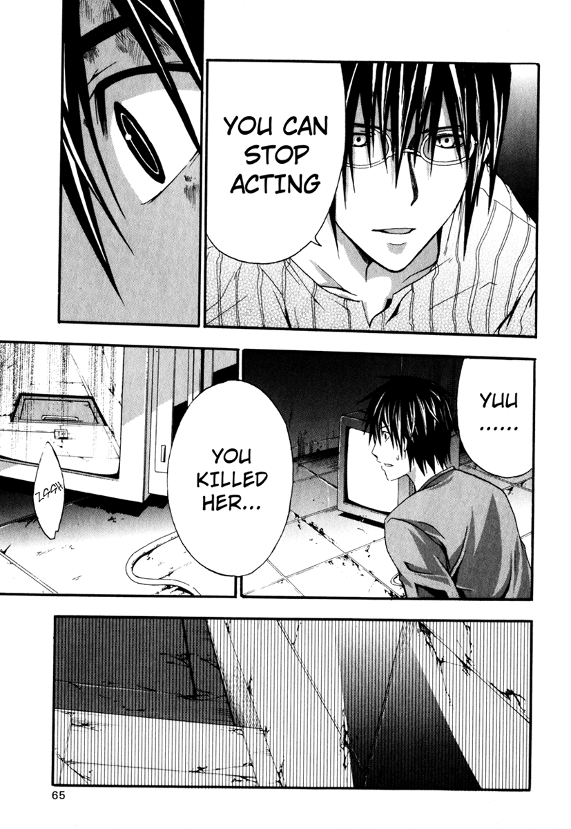 Halaman dari Doubt Chapter 11