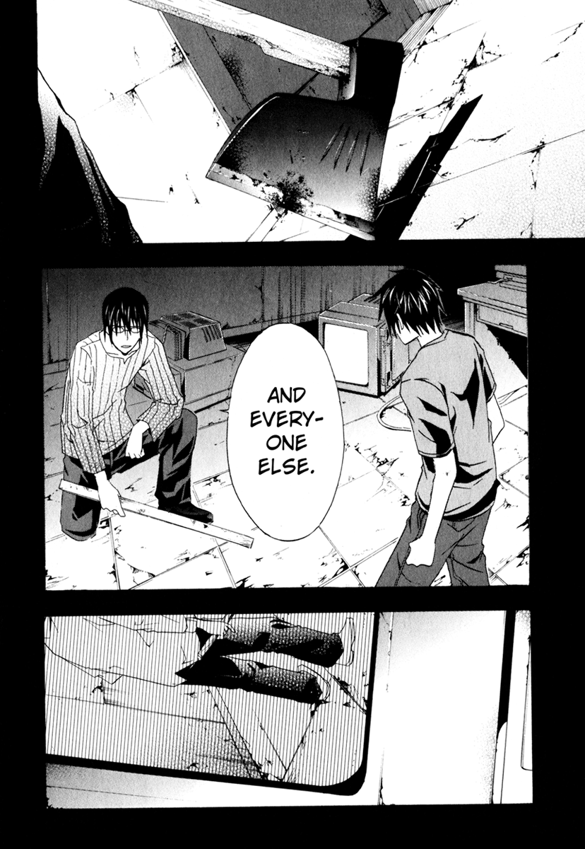 Halaman dari Doubt Chapter 11